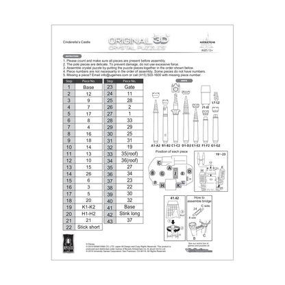 3D Crystal Puzzle - Disney Cinderella's Castle (Pink): 71 Pcs