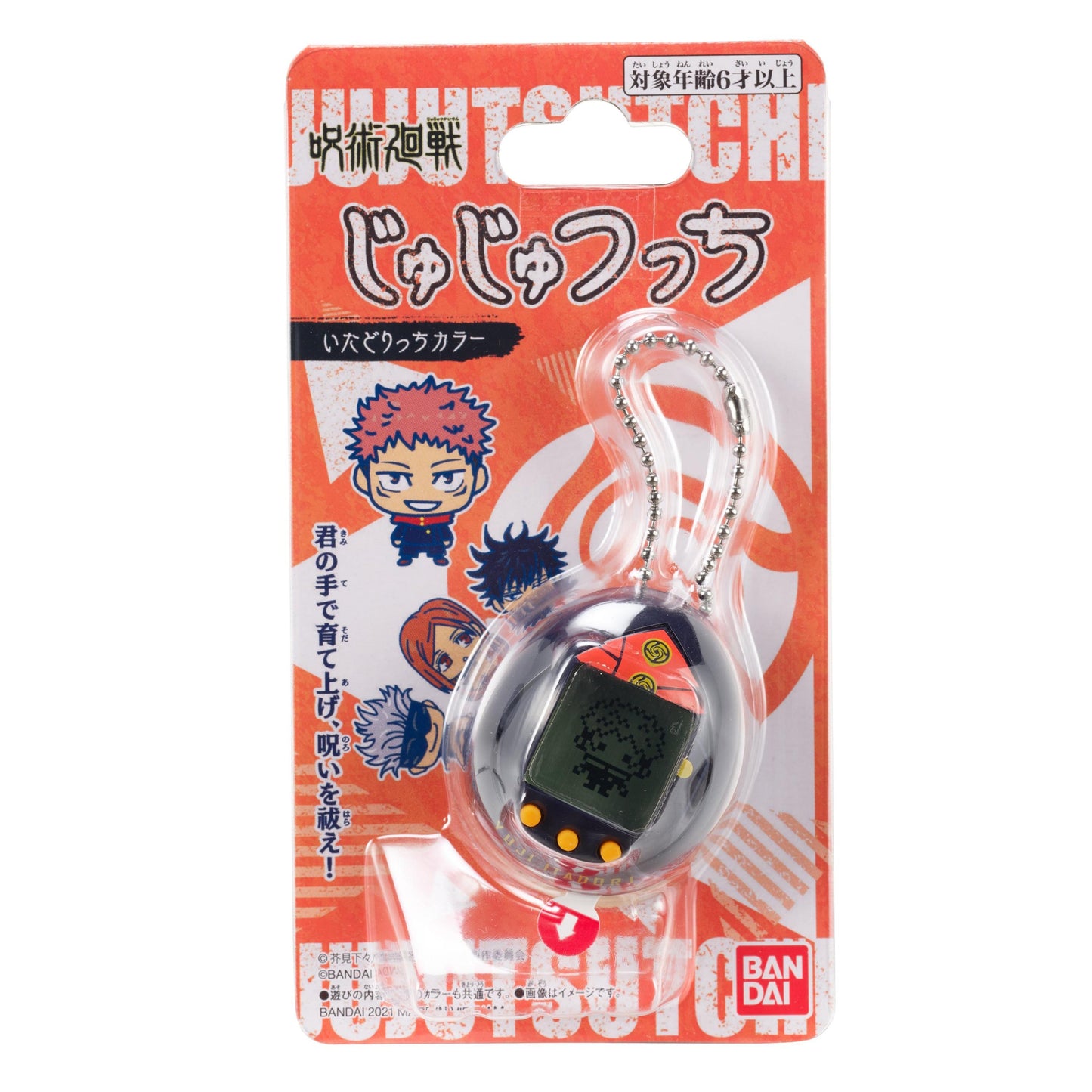 Tamagotchi Nano Jujutsu Kaisen Itadori Edition - Anime Themed Virtual Pet